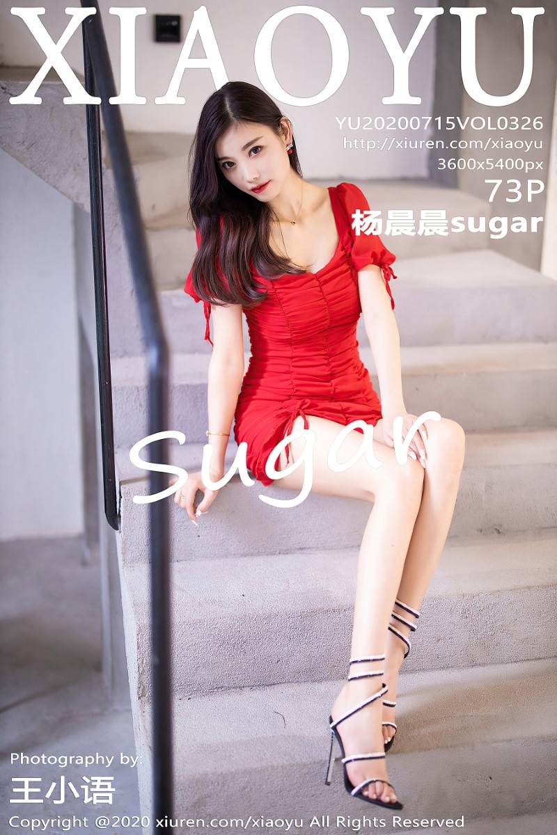 [XIAOYU语画界] 2020.07.15 VOL.326 杨晨晨sugar 街拍写真[74P/948MB]-觅爱图