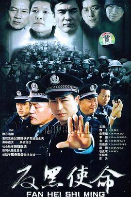 刘钧,金鑫,梁天,赵小锐,张会忠,李建义,林龙麒,田雨,梁爱琪7