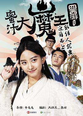 李梦男,赵龙豪,任袁媛,王晴,蒋瑞征,宋照明,魏天堂,王国林,姜贝儿,惠