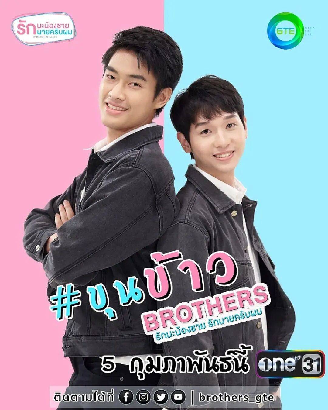 其它地区:泰国年代:2021更新:2021-04-24 18:43:56简介:泰版兄弟评分