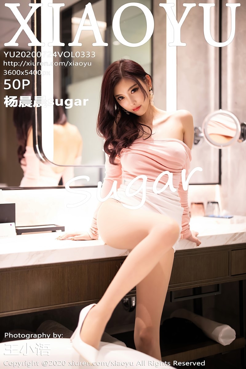 [XIAOYU语画界] 2020.07.24 VOL.333 杨晨晨sugar 淡粉色华衣裹身[51P/417MB]-觅爱图