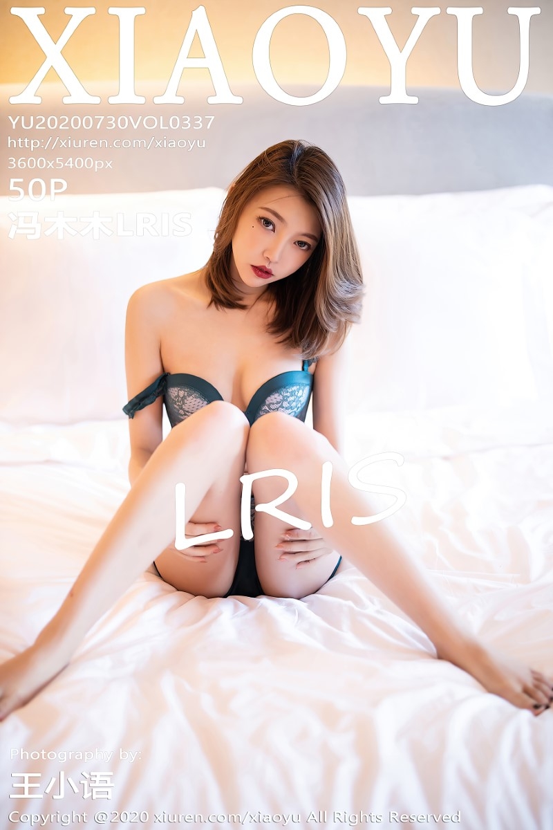 [XIAOYU语画界] 2020.07.30 VOL.337 冯木木LRIS 青瓷色内衣主题[51P/387MB]
