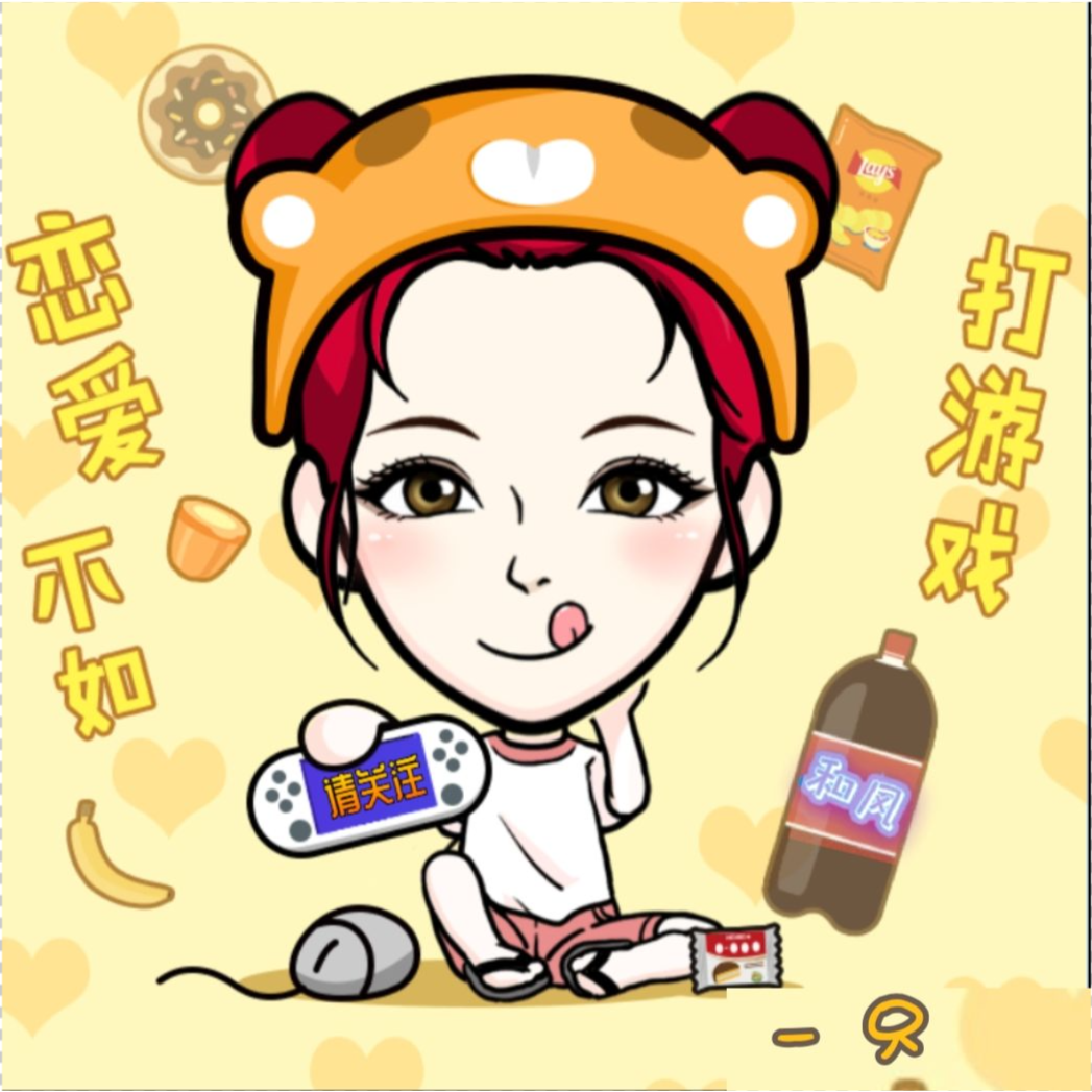 妄想山海:和风逃跑日记.这百年蝎子,吓死老娘了,还好有个床回血!