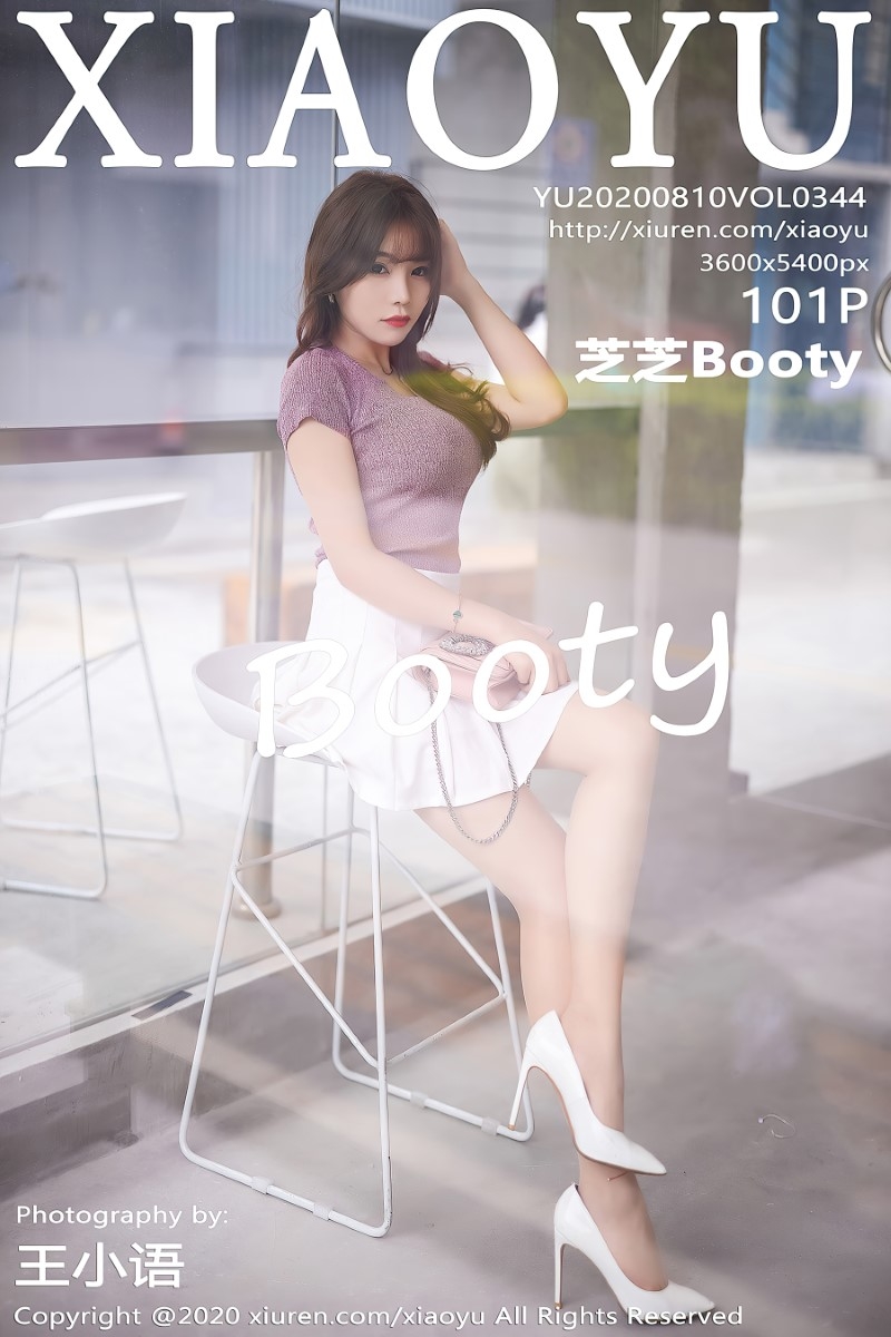 [XIAOYU语画界] 2020.08.10 VOL.344 芝芝Booty 时尚动人[102P/0.98G]-觅爱图