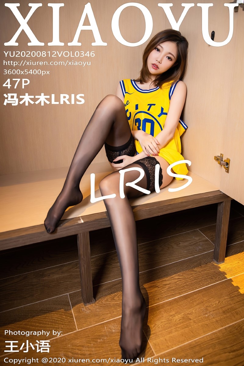[XIAOYU语画界] 2020.08.12 VOL.346 冯木木LRIS 篮球服与AJ[48P/535MB]-觅爱图