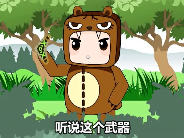 迷你世界大冒险:熊孩子使用回旋镖干掉猪