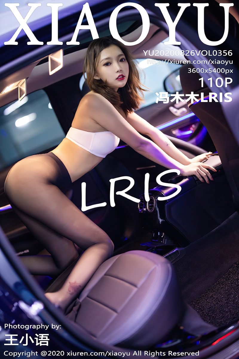 [XIAOYU语画界] 2020.08.26 VOL.356 冯木木LRIS 时尚车拍[111P/908MB]-觅爱图