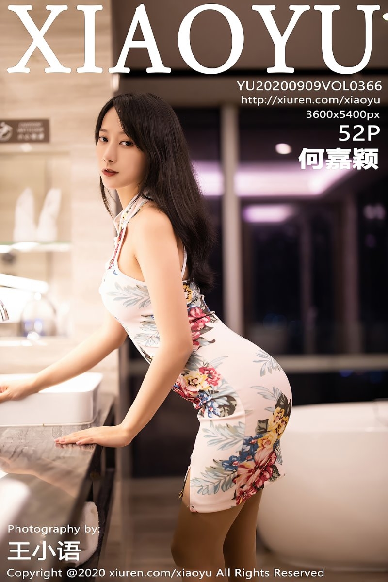 [XIAOYU语画界] 2020.09.09 VOL.366 何嘉颖 丝袜美腿[53P/402MB]-觅爱图