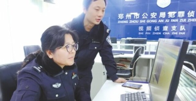 视频侦查领域女侦查员沙丽敏：“火眼金睛”，隔着屏幕连破大案_腾讯新闻