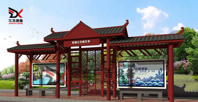 计划积极参与执行乡村振兴 宿迁德鑫探索乡镇候车亭实用性和人性化