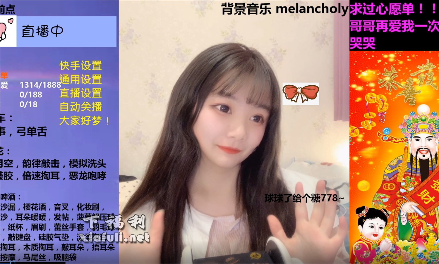 萌妹子ASMR主播小奶油 助眠声控哄睡2部曲[3.37G]