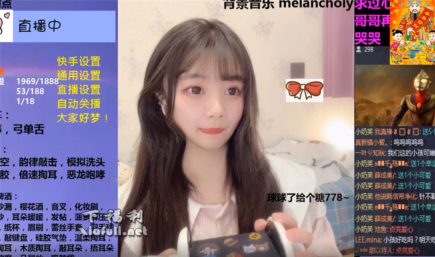 萌妹子ASMR主播小奶油 助眠声控哄睡2部曲[3.37G]