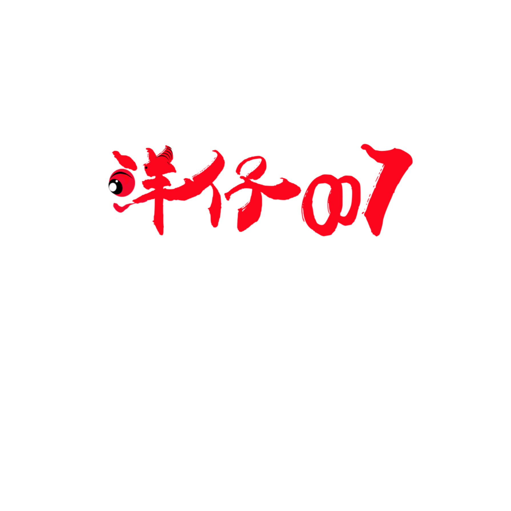 007 腾讯视频