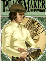 Adamas钻石的王女 Adamas钻石的王女漫画全集免费 下拉式 阅读 仙漫网