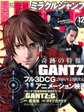 G Gantz G Gantz漫画全集免费 下拉式 阅读 仙漫网