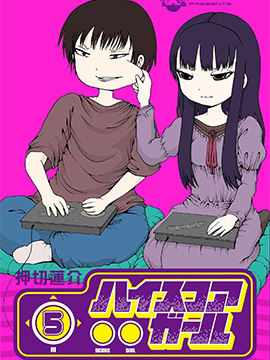 椿鬼 椿鬼漫画全集免费 下拉式 阅读 仙漫网