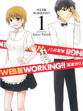 Web版迷糊餐厅 猫组 Web版迷糊餐厅 猫组 漫画全集免费 下拉式 阅读 仙漫网