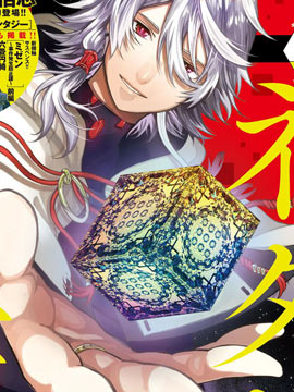 正解的卡多 正解的卡多漫画全集免费 下拉式 阅读 仙漫网
