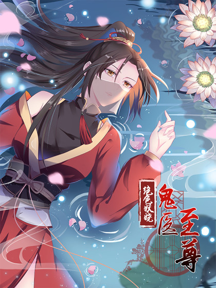 最强神王 最强神王漫画全集免费 下拉式 阅读 仙漫网