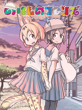 狼领主的大小姐 狼领主的大小姐漫画全集免费 下拉式 阅读 仙漫网