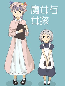 百合女子行为图鉴 百合女子行为图鉴漫画全集免费 下拉式 阅读 仙漫网
