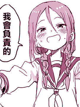 山本崇一朗推特合集 山本崇一朗推特合集漫画全集免费 下拉式 阅读 仙漫网