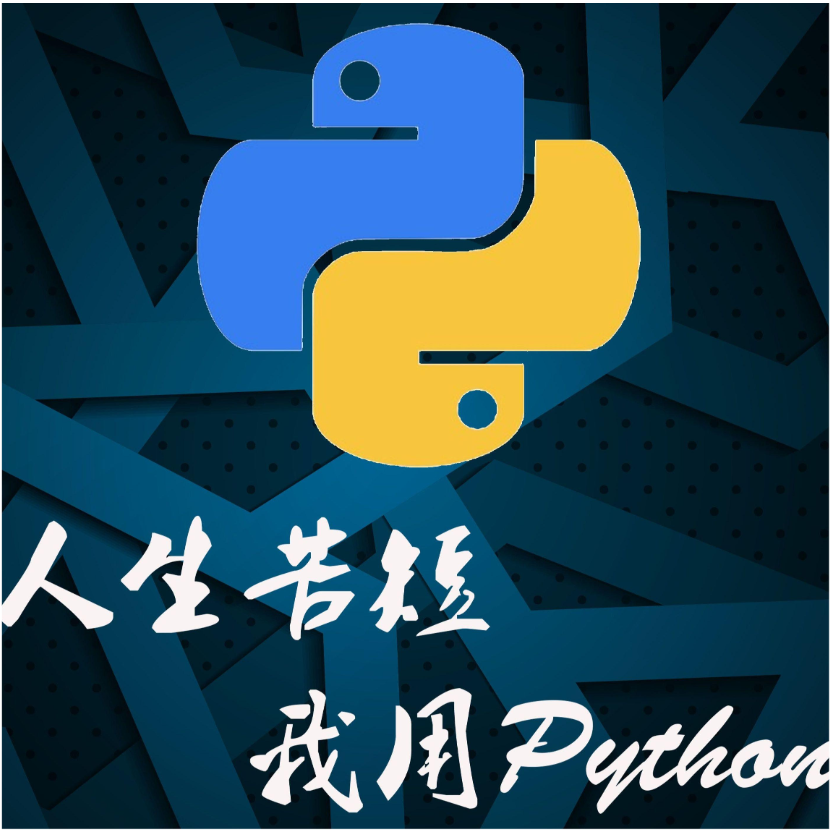 python基础058-变量的类型-01-明确演练需求/项目文件准备