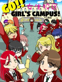 图书馆战争love War 图书馆战争love War漫画全集免费 下拉式 阅读 仙漫网