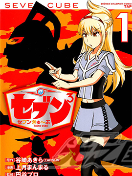 被卷入异世界转移的家伙 被卷入异世界转移的家伙漫画全集免费 下拉式 阅读 仙漫网