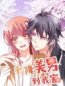 最强神王 最强神王漫画全集免费 下拉式 阅读 仙漫网