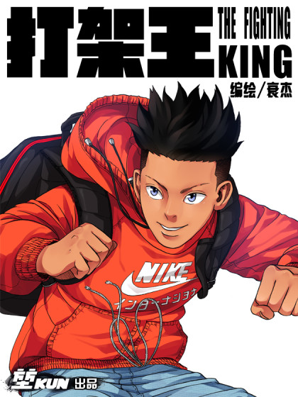 Q E D Iff 证明终了 Q E D Iff 证明终了 漫画全集免费 下拉式 阅读 仙漫网