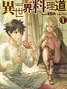 特殊性癖教室欢迎你 特殊性癖教室欢迎你漫画全集免费 下拉式 阅读 仙漫网