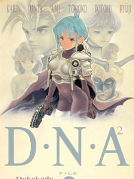 Dna Dna 漫画全集免费 下拉式 阅读 仙漫网