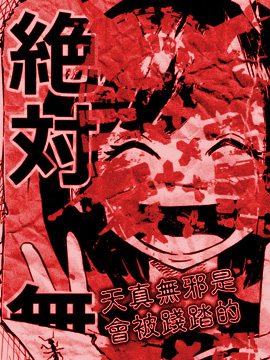日本推荐悬疑漫画日本好看的悬疑漫画大全仙漫网