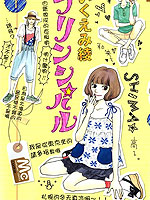 1日2回 1日2回漫画全集免费 下拉式 阅读 仙漫网