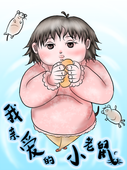 Border World 碧落的tao Border World 碧落的tao 漫画全集免费 下拉式 阅读 仙漫网