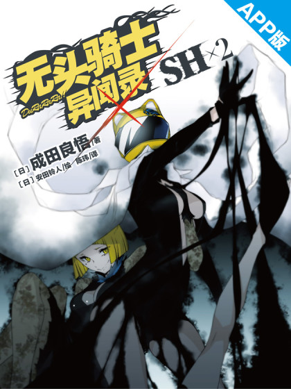 黑羽与虹介 黑羽与虹介漫画全集免费 下拉式 阅读 仙漫网