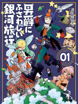 私人警察 私人警察漫画全集免费 下拉式 阅读 仙漫网