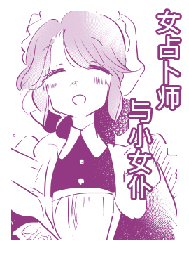 Rpg不动产 Rpg不动产漫画全集免费 下拉式 阅读 仙漫网