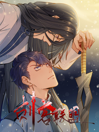 Jjm女子柔道部物語 Jjm女子柔道部物語漫画全集免费 下拉式 阅读 仙漫网