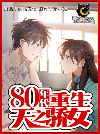 桥 桥漫画全集免费 下拉式 阅读 仙漫网