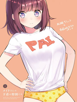 日本推荐百合漫画日本好看的百合漫画大全仙漫网