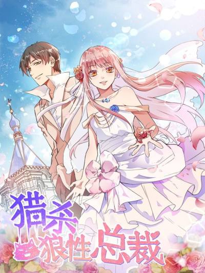 宇宙兄弟 251 芹夏的传言免费观看 仙漫网