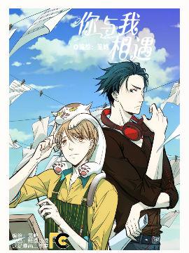 Fate Strange Fake Fate Strange Fake更新至第04话01话 Fate Strange Fake下拉式阅读 大树漫画
