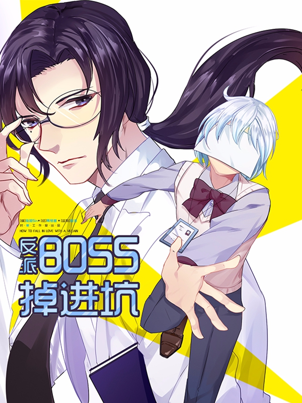 一食昔话 一食昔话更新至第09话 一食昔话下拉式阅读 大树漫画