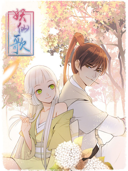 Fate Hollow Ataraxia Fate Hollow Ataraxia漫画全集免费 下拉式 阅读 仙漫网