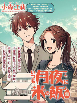 家好月圆漫画全集免费 下拉式 阅读 仙漫网