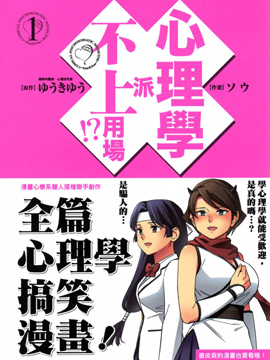 漫画心疗系 漫画心疗系漫画全集免费 下拉式 阅读 仙漫网