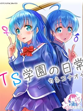 Q E D Iff 证明终了 Q E D Iff 证明终了 漫画全集免费 下拉式 阅读 仙漫网