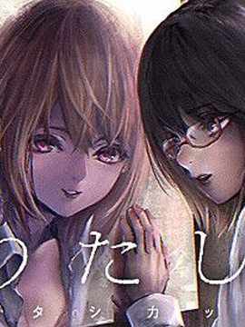 私人警察 私人警察漫画全集免费 下拉式 阅读 仙漫网
